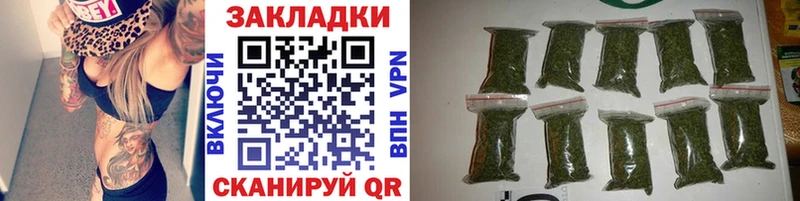 Названия наркотиков Мичуринск Кокаин АМФ Канабис Меф мяу мяу