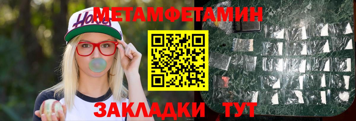 АМФ 98%  Вход с VPN  Мичуринск 