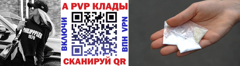 APVP СК  цена наркотик  shop Telegram  Мичуринск 