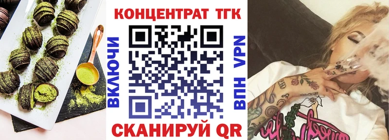 гидра вход Мичуринск Печенье с ТГК конопля купить закладку