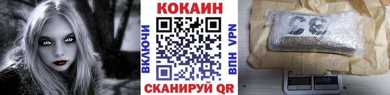 где купить наркоту  Мичуринск  Cocaine Эквадор 