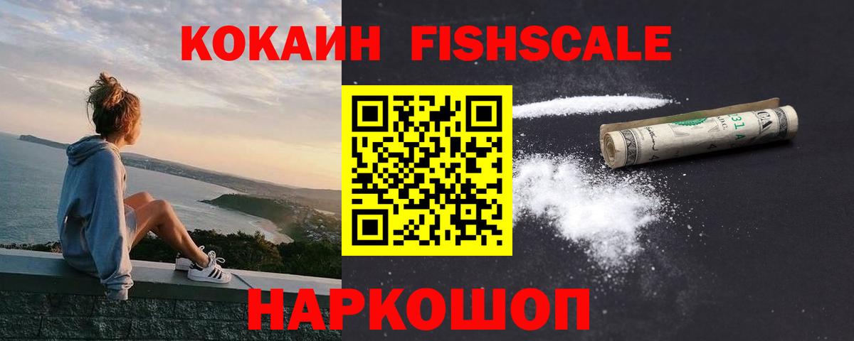 КОКАИН Колумбийский  КОКАИН  Кокаин Эквадор  Мичуринск  Вход с VPN 