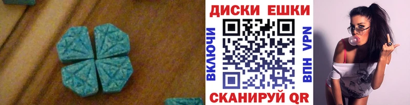 Ecstasy VHQ  Мичуринск 