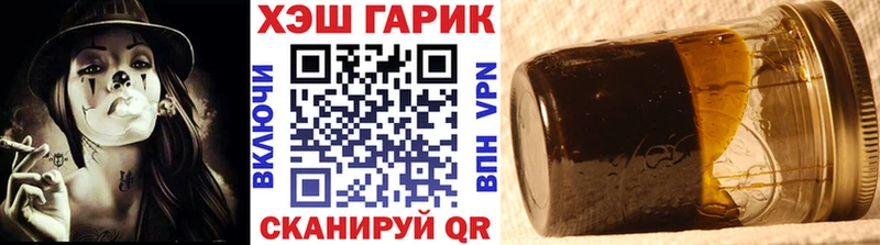 Гашиш hashish  купить наркотик  Мичуринск 