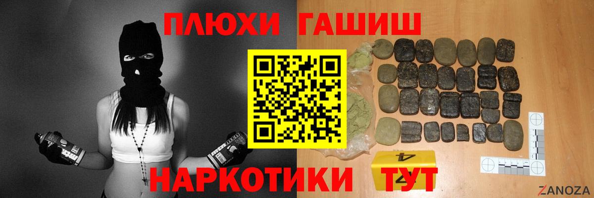 МЕФ Мичуринск