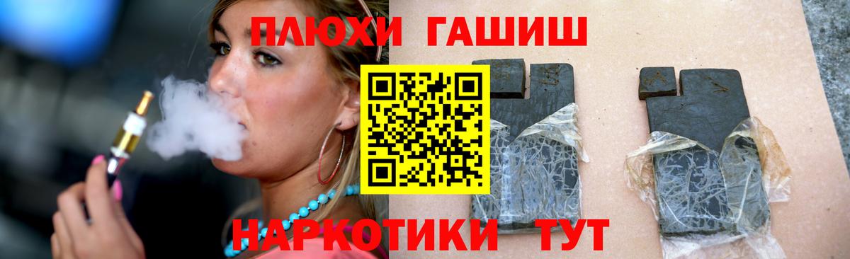 Мичуринск  ГАШ Изолятор  ГАШ 40% ТГК  Вход с VPN 
