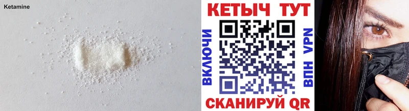 мега рабочий сайт  Мичуринск  КЕТАМИН ketamine 