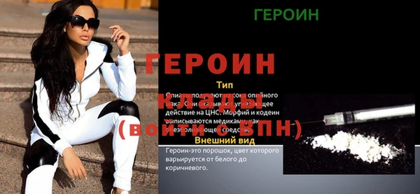 кокаин VHQ Краснотурьинск