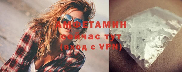 кокаин VHQ Краснотурьинск