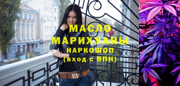 ешки Кострома