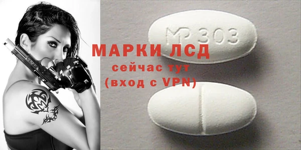 шишки Орск