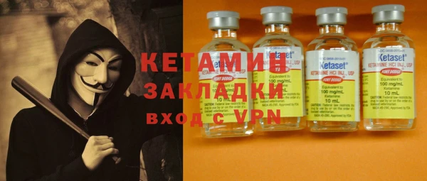 ешки Кострома