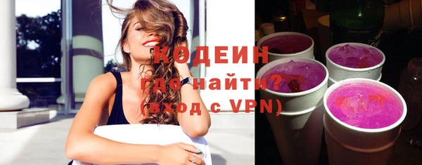 мяу мяу кристалл Краснослободск