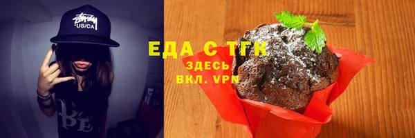марихуана Нижневартовск