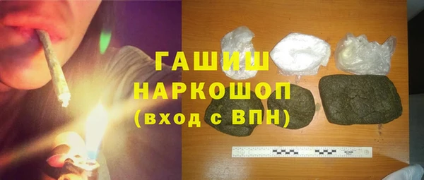 кокаин VHQ Краснотурьинск