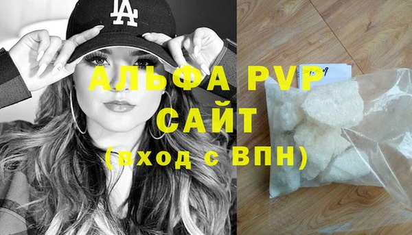 MDMA Premium VHQ Коряжма