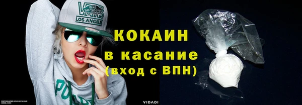мет Красноперекопск
