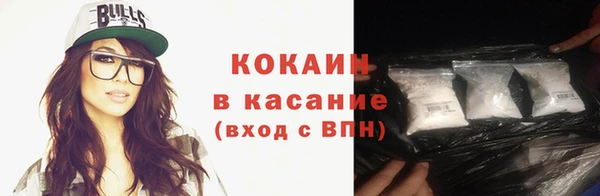 мяу мяу кристалл Краснослободск