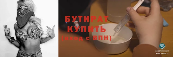 синтетический гашиш Костерёво