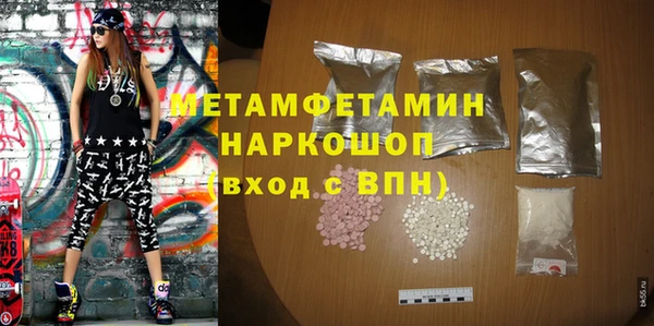 марихуана Нижневартовск