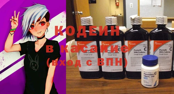 мяу мяу кристалл Краснослободск