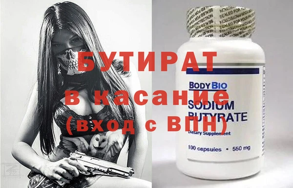 мет Кулебаки