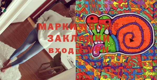 мяу мяу кристалл Краснослободск