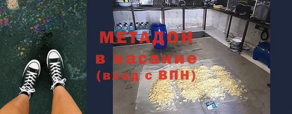 мяу мяу кристалл Краснослободск