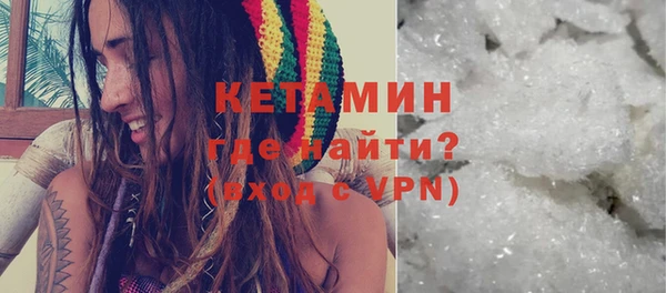 мяу мяу кристалл Краснослободск