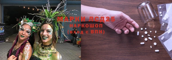 мет Красноперекопск