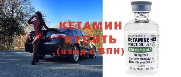 мет Красноперекопск