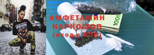 мет Красноперекопск