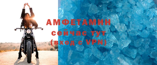 мет Красноперекопск