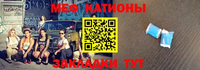меф VHQ Заводоуковск