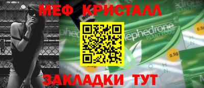 трава Заволжье