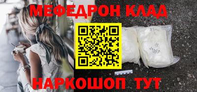 метадон Жуковский