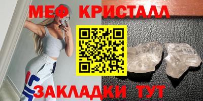 меф VHQ Заводоуковск