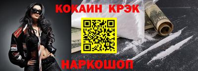 марки nbome Комсомольск-на-Амуре