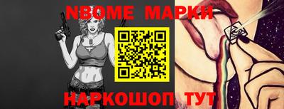 метадон Жуковский