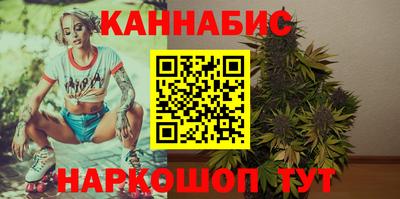 трава Заволжье