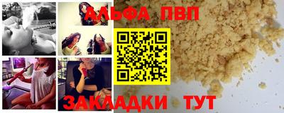 трава Заволжье