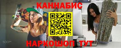 трава Заволжье