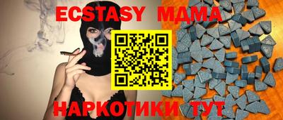 меф VHQ Заводоуковск