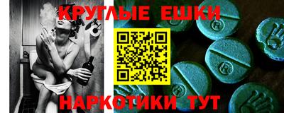 метадон Жуковский