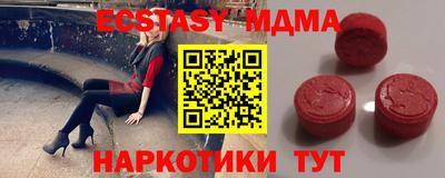 метадон Жуковский