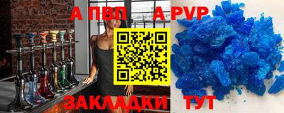 трава Заволжье