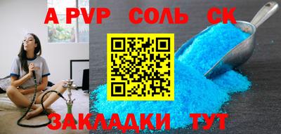 меф VHQ Заводоуковск