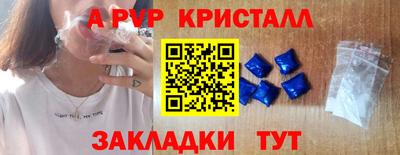 меф VHQ Заводоуковск