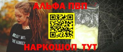 меф VHQ Заводоуковск