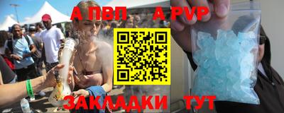 трава Заволжье